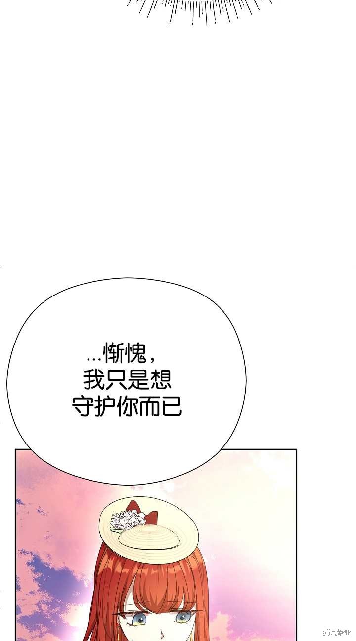 第37话33