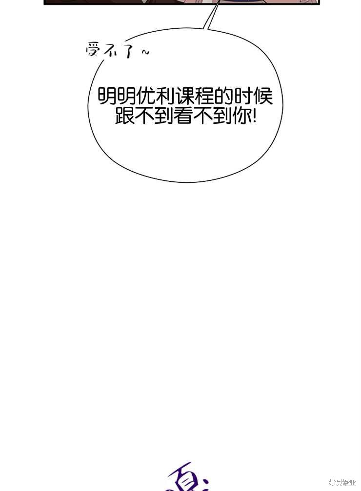 第11话81