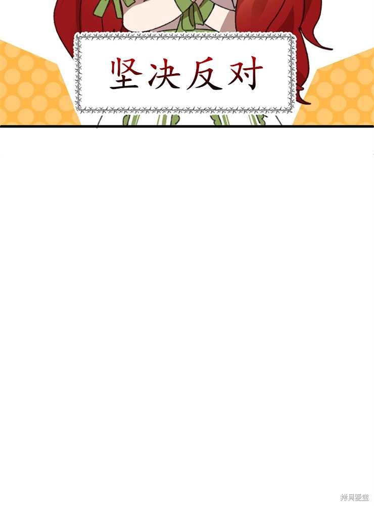 第07话29