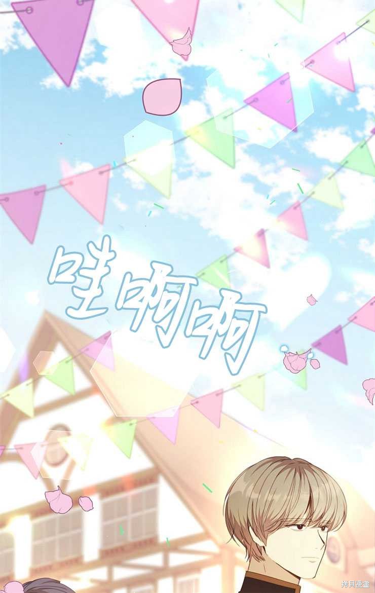 第29话63