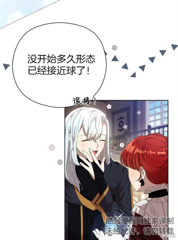 第24话85