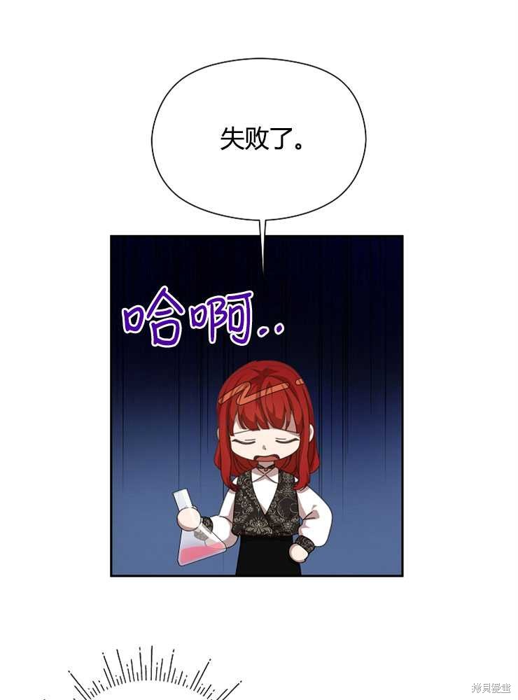 第14话58