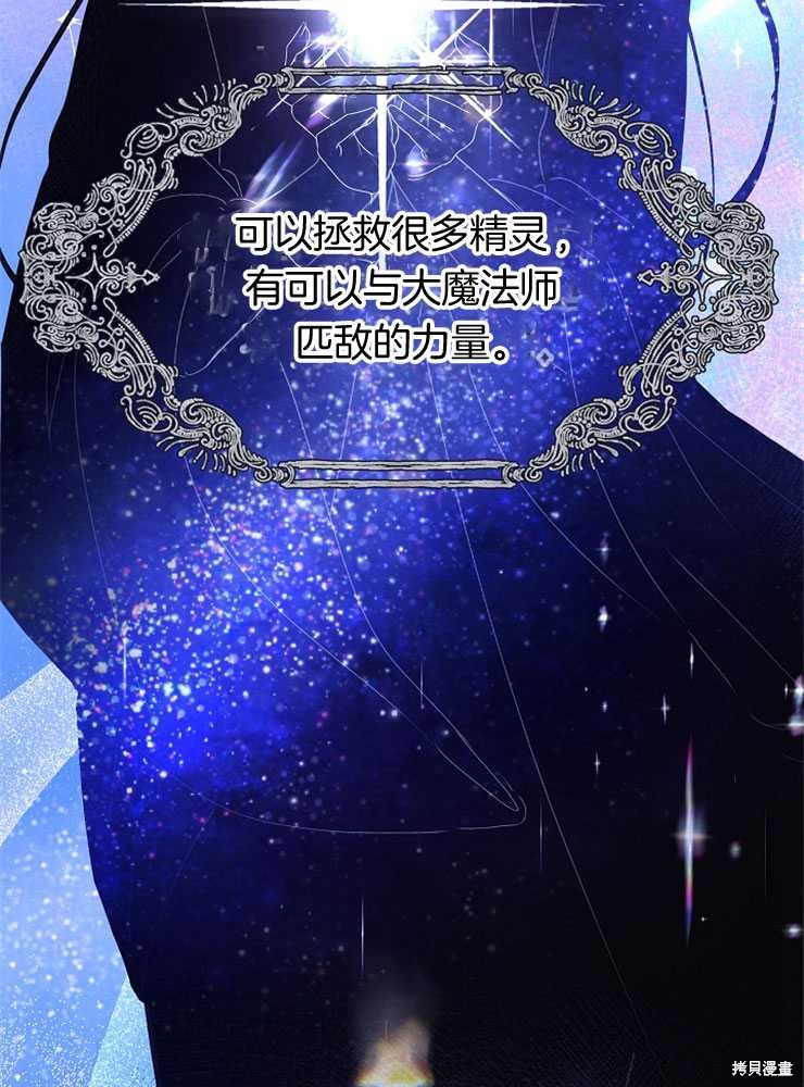 第17话90