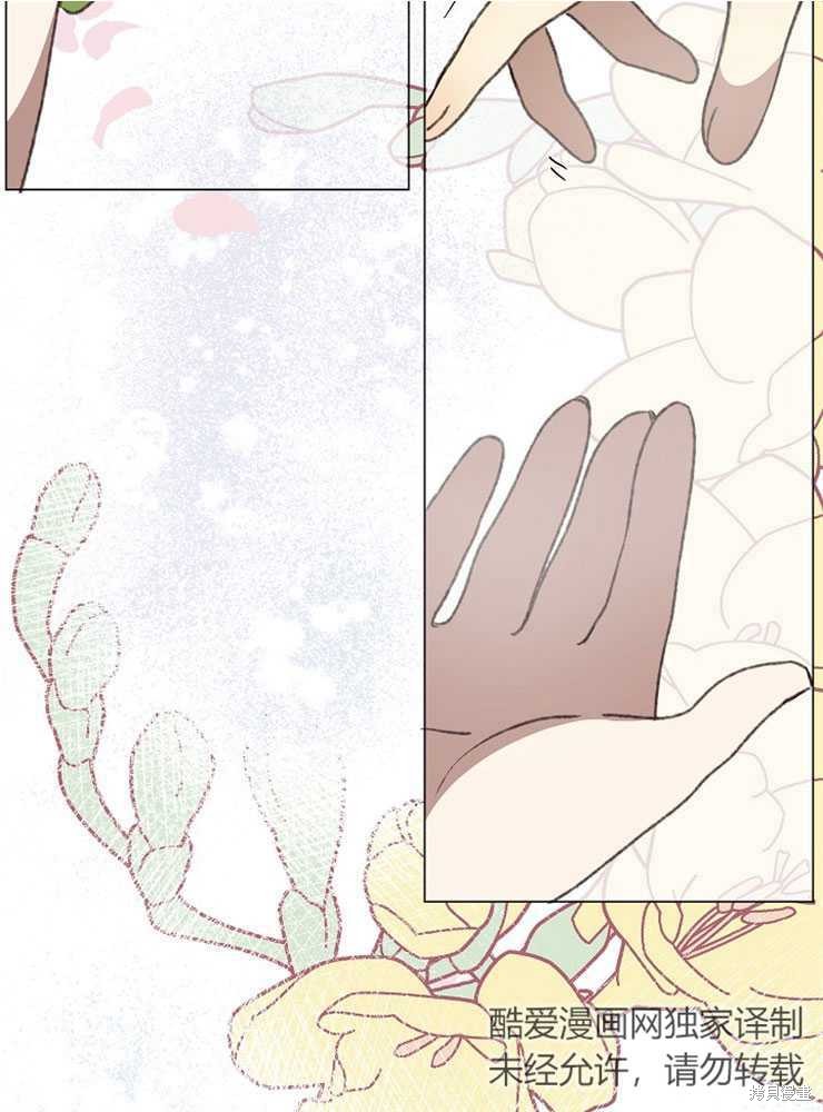 第05话69