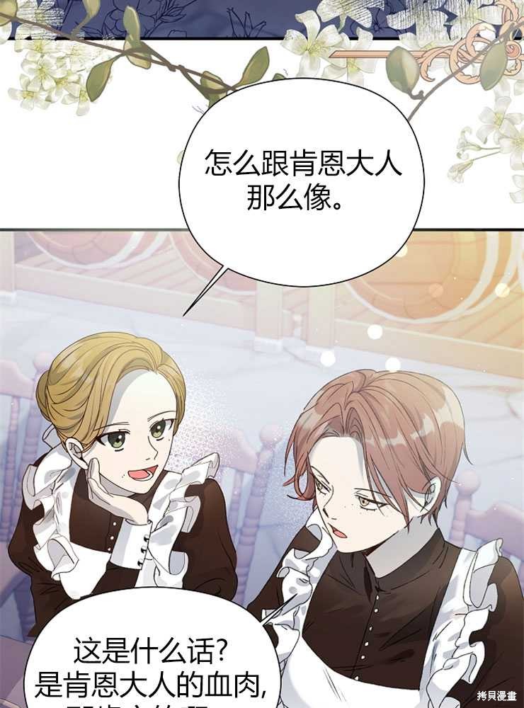 第01话26