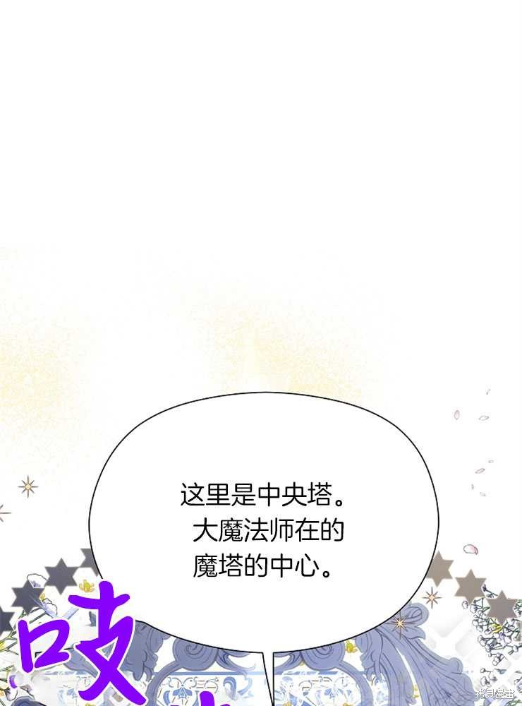 第16话74
