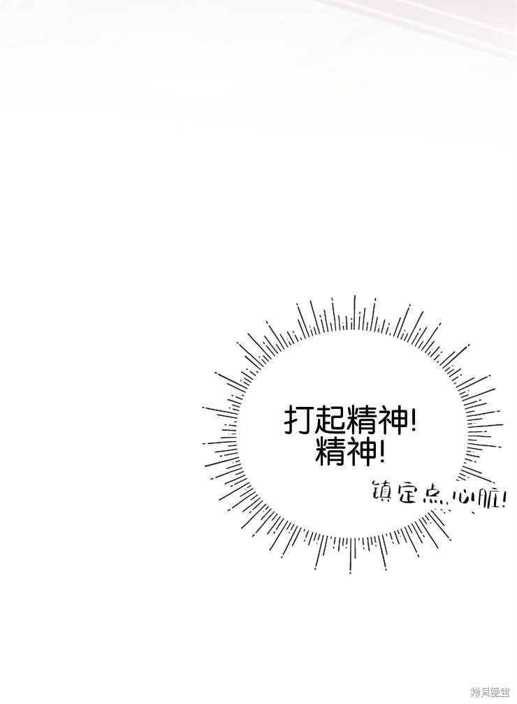 第11话86