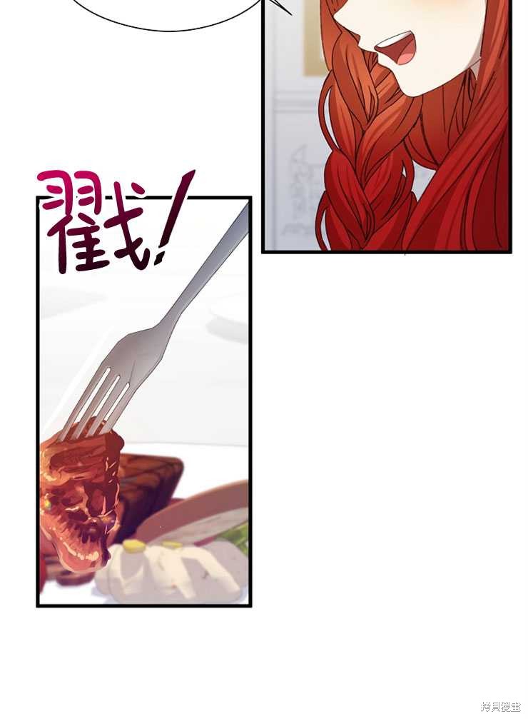 第06话56