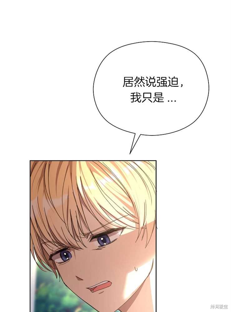 第19话69