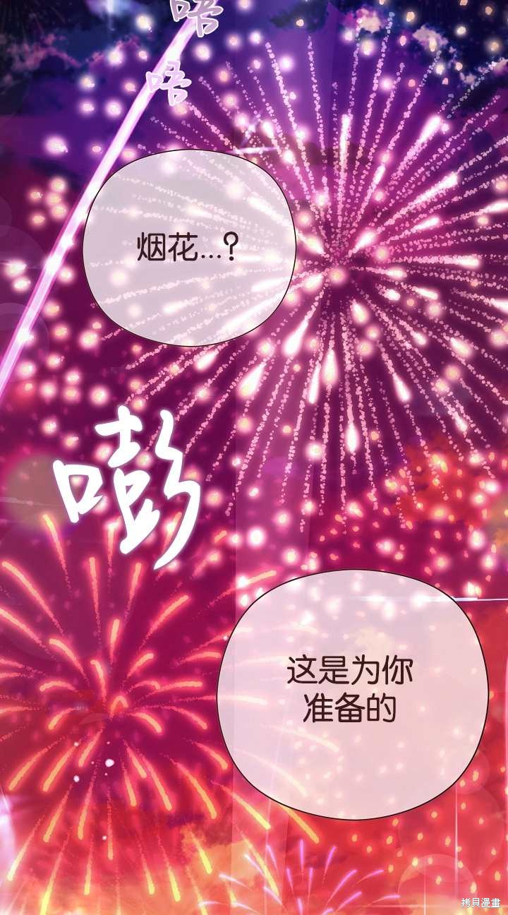 第37话43