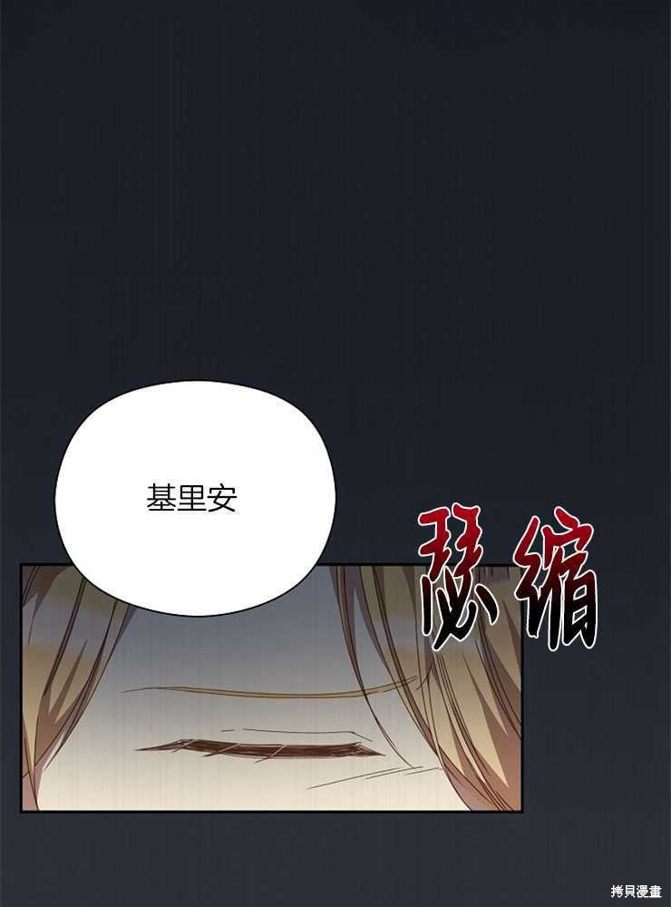 第23话66