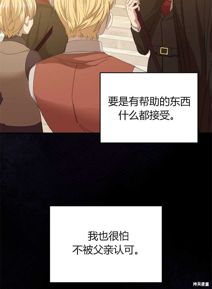 第10话17