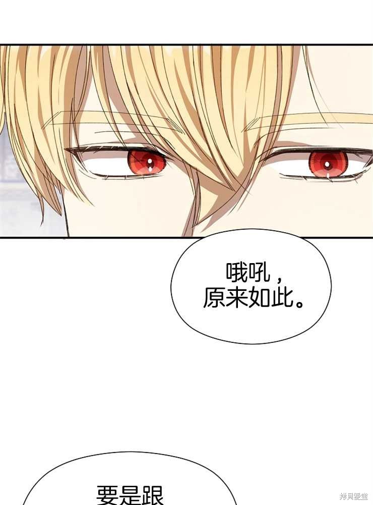 第13话87
