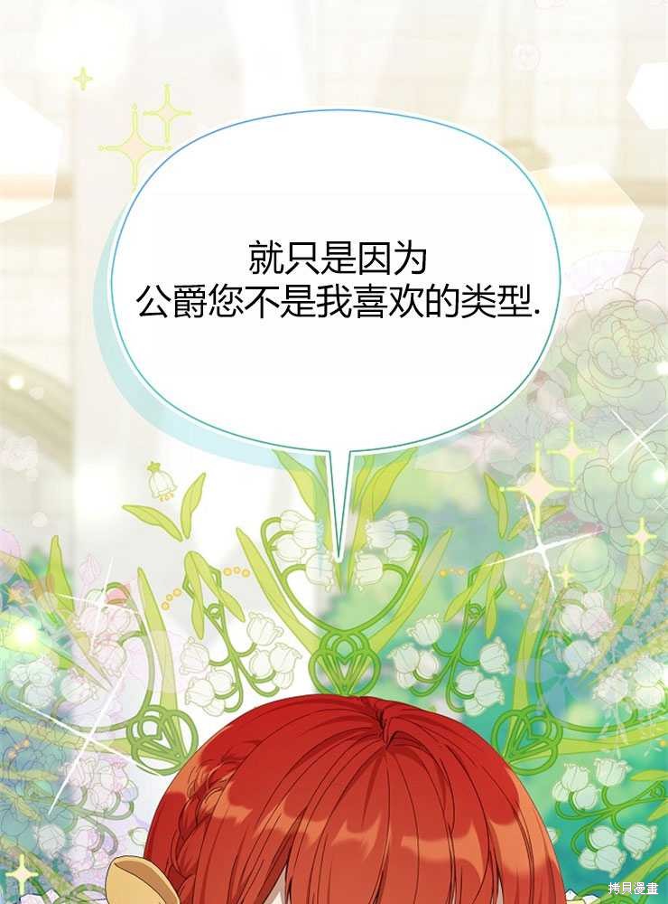 序章25