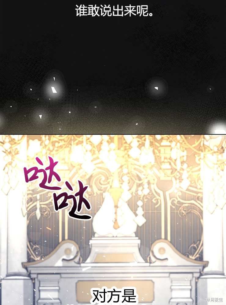 第03话125