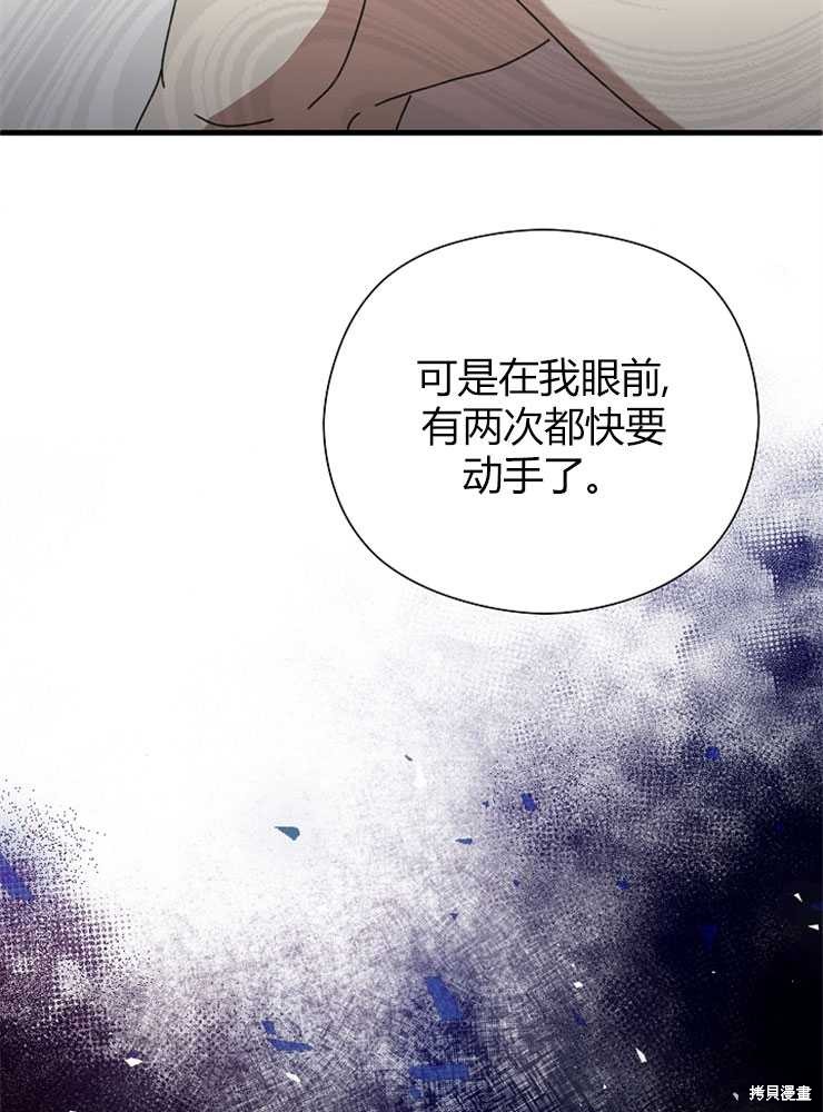 第09话110
