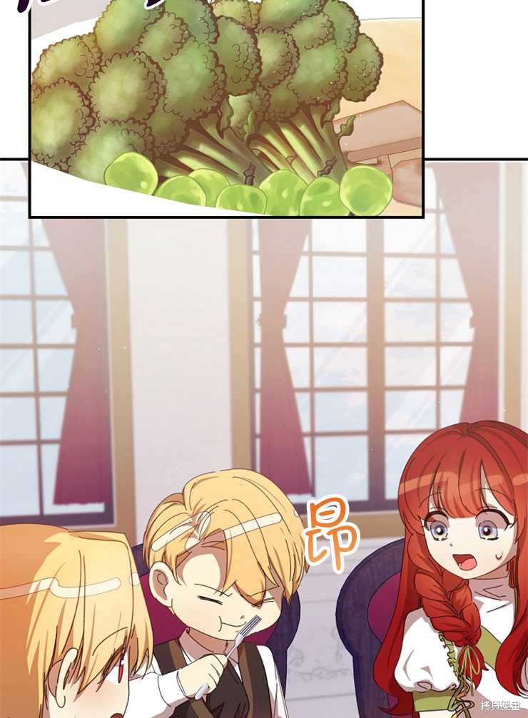 第06话81