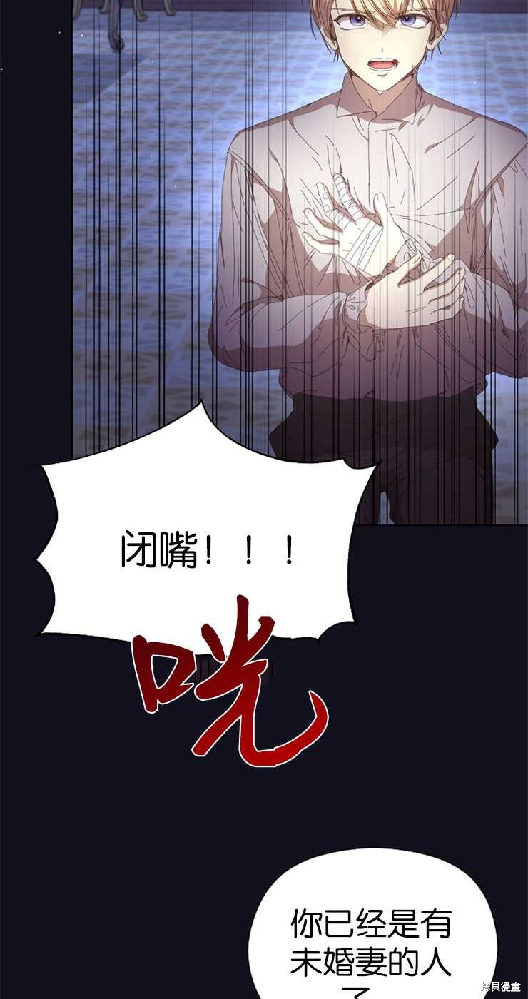第27话40