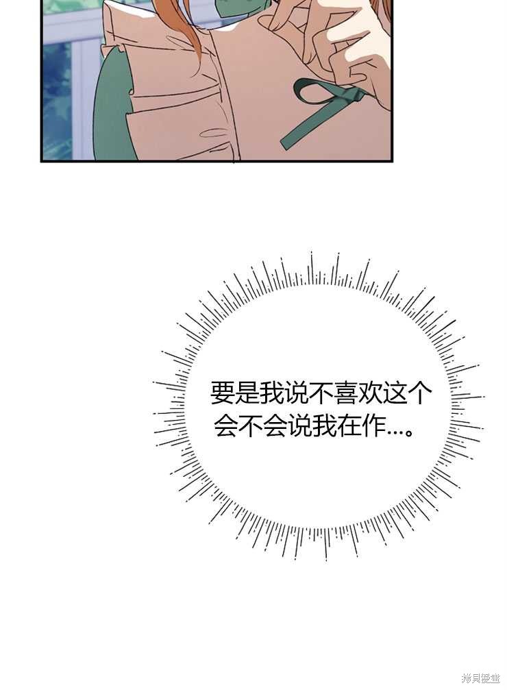 第08话26