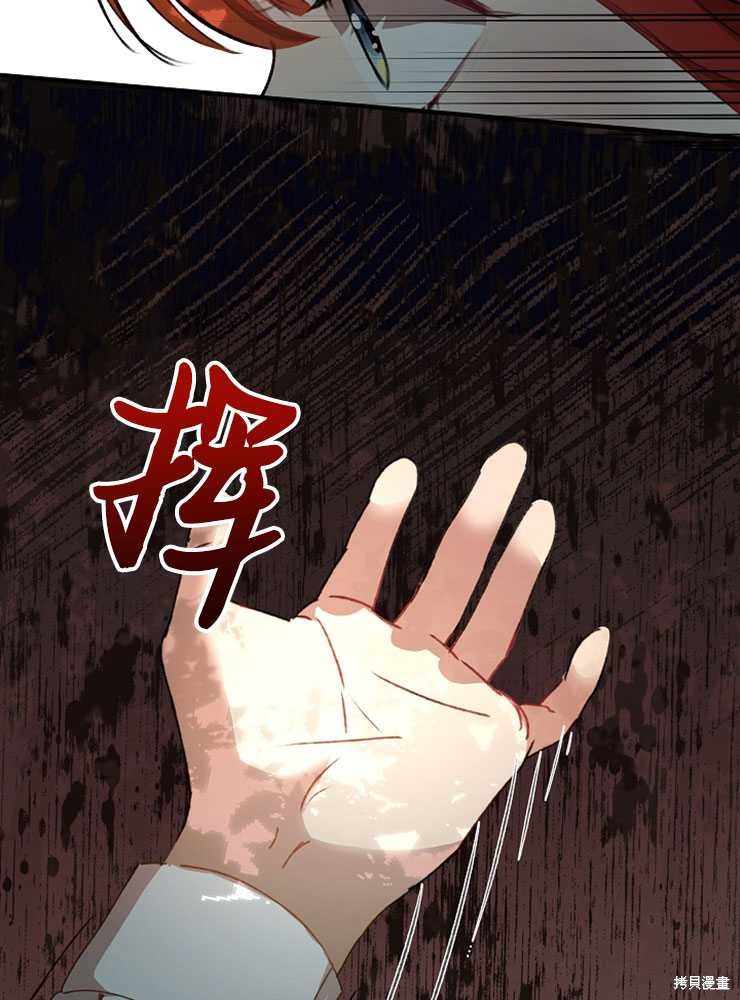 第03话20