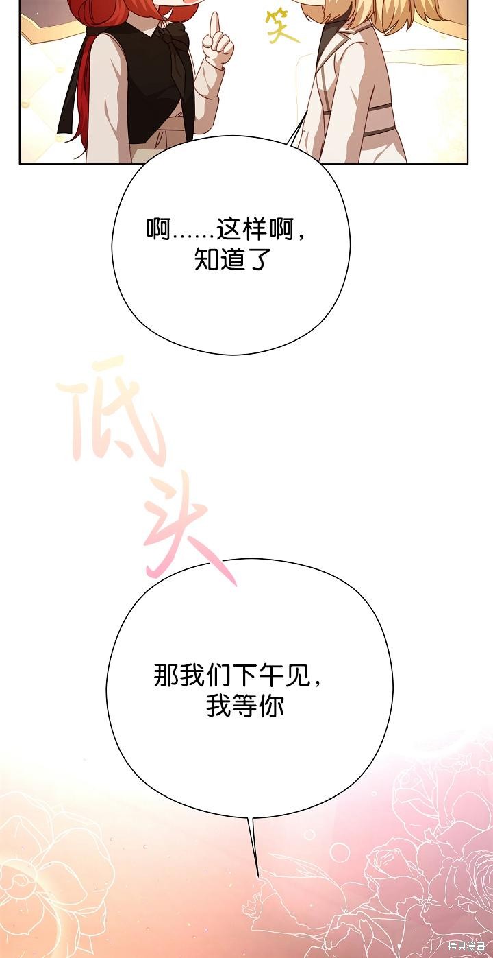 第35话67