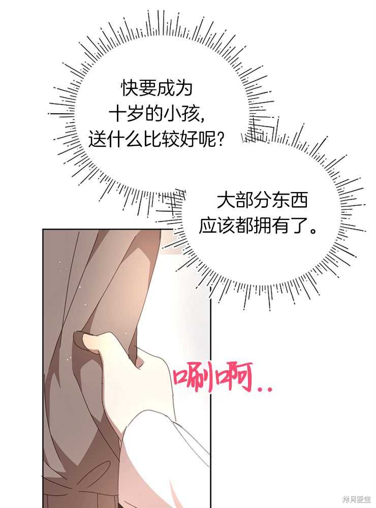第21话75