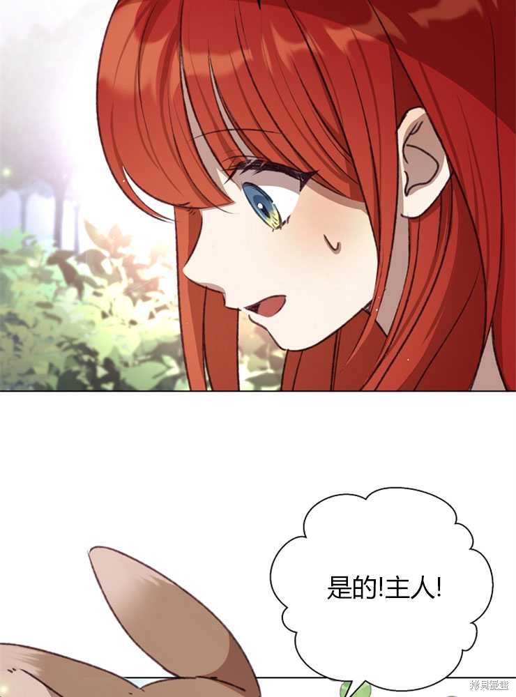 第04话88