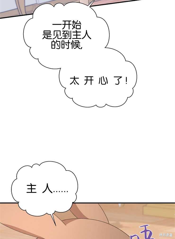 第11话40