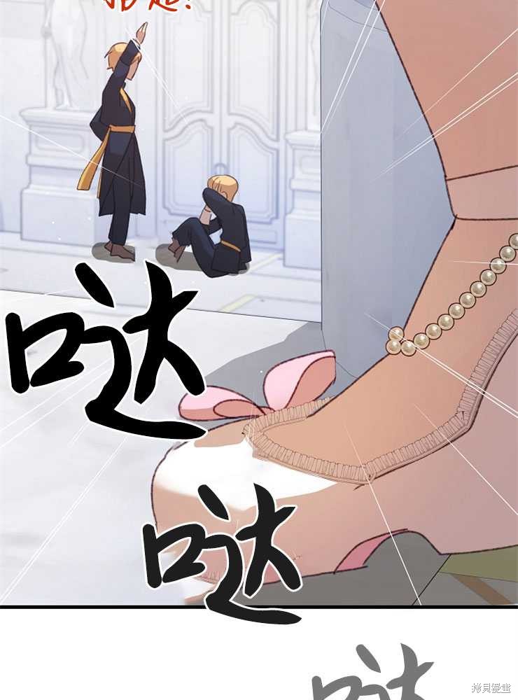 第07话87