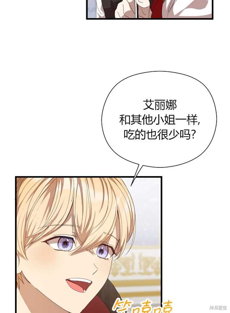 第06话54