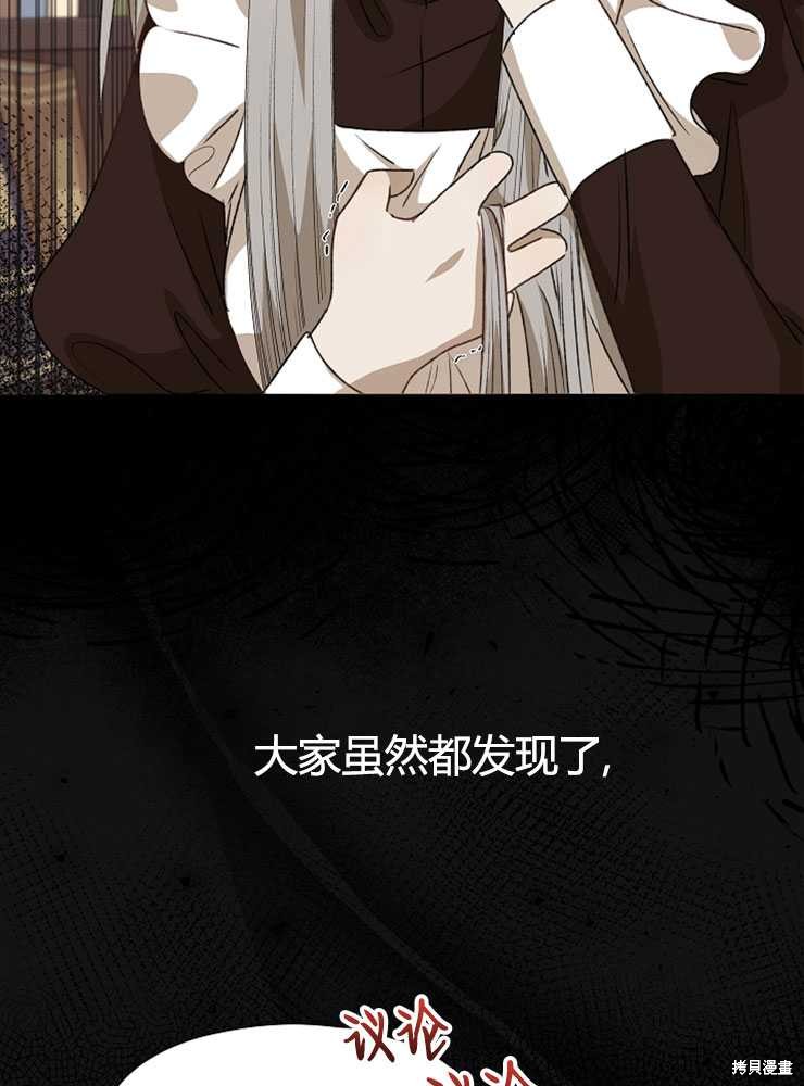 第03话122