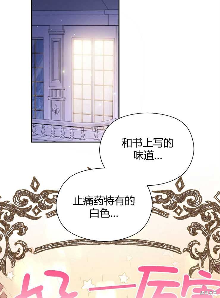 第14话66