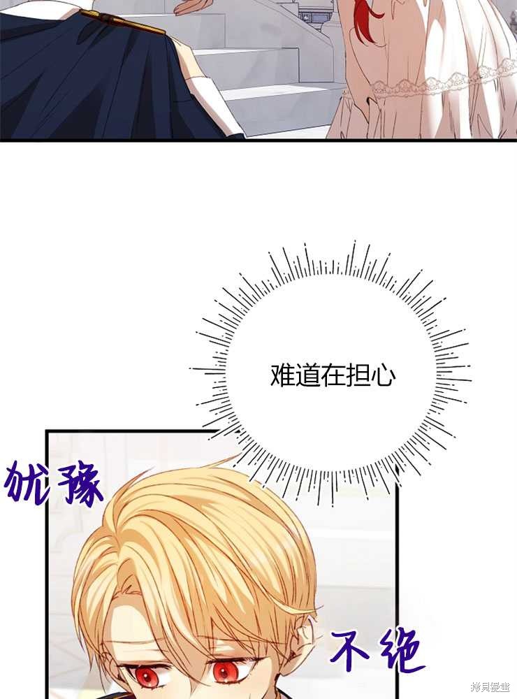 第07话104