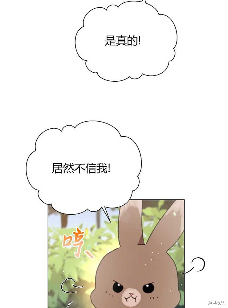 第05话94