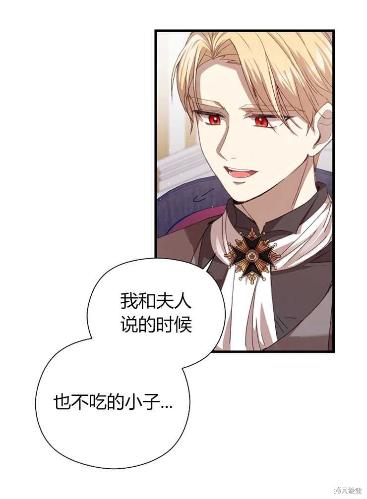 第06话86