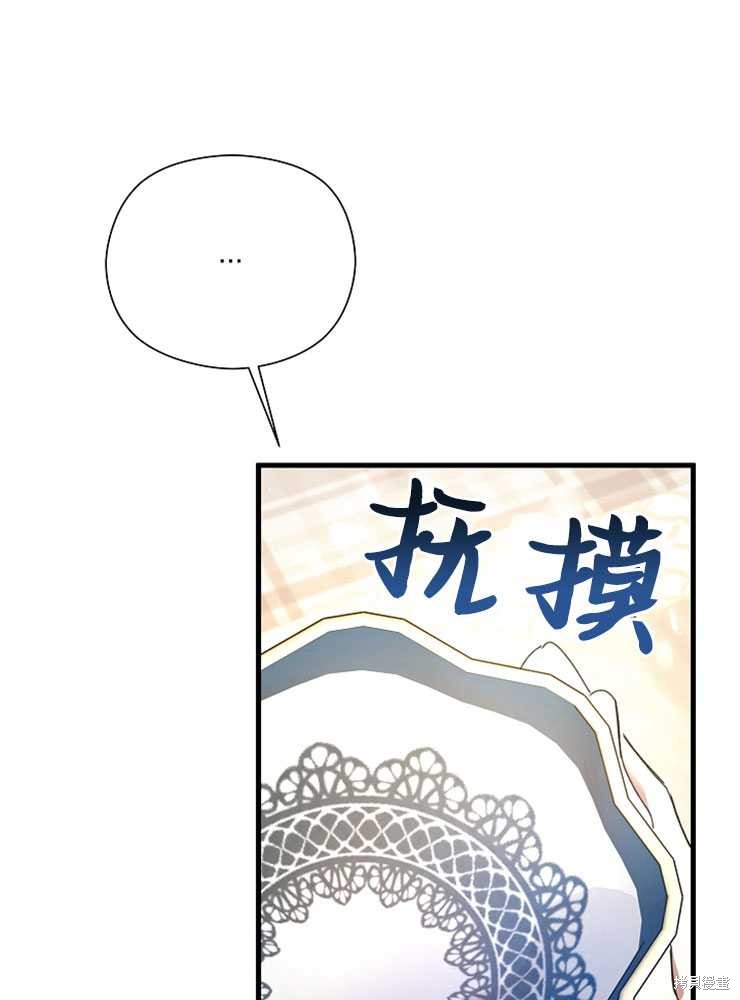 第09话98