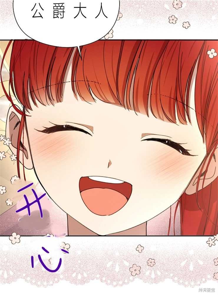第12话46