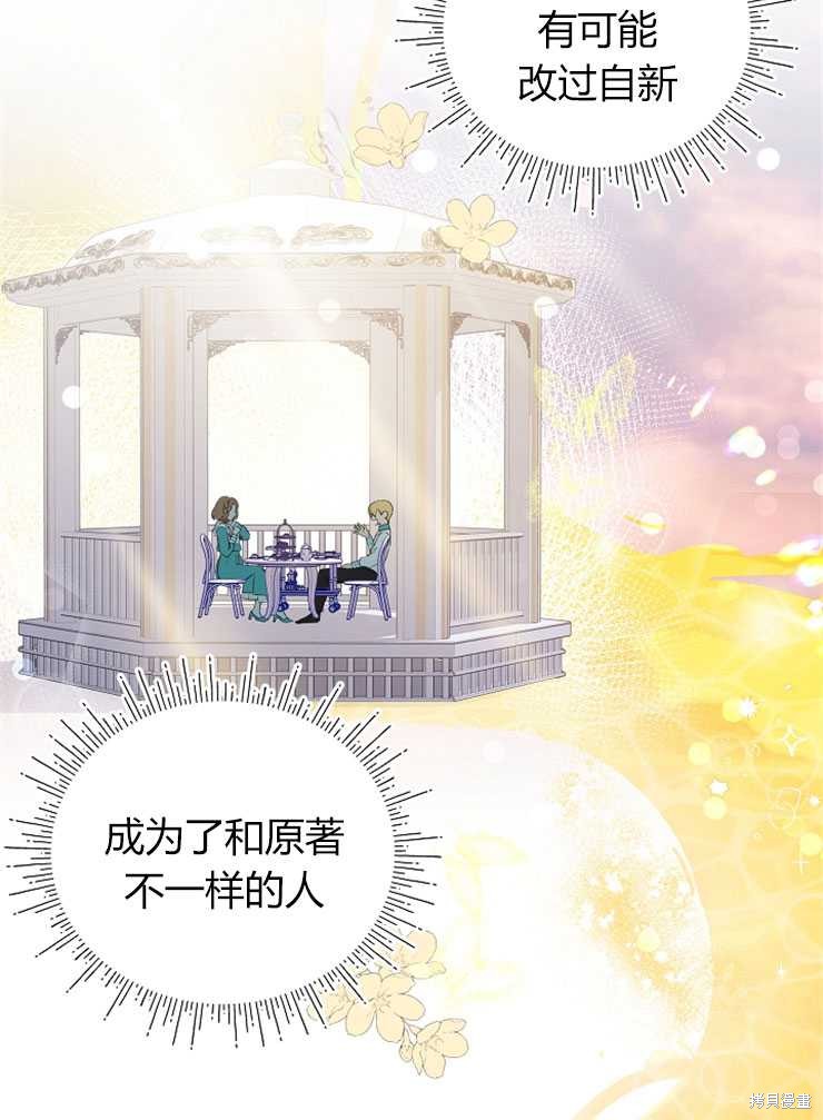 第08话68