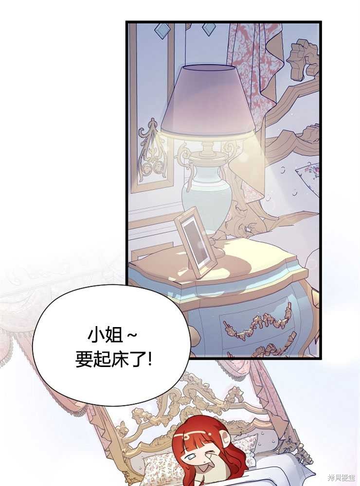 第07话31