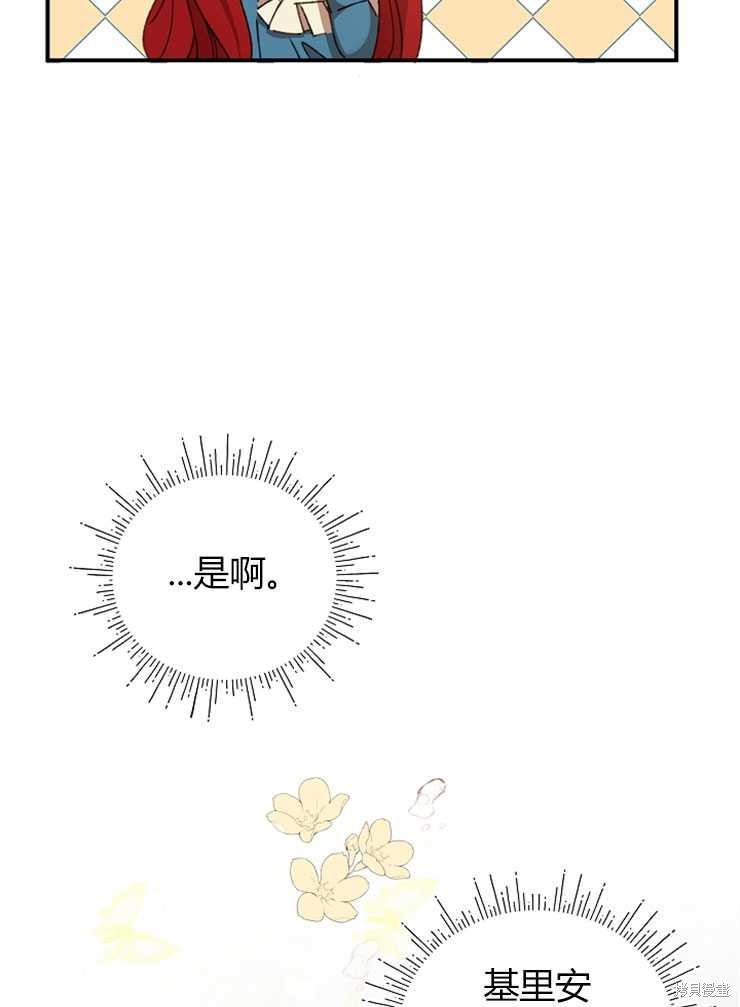第08话67