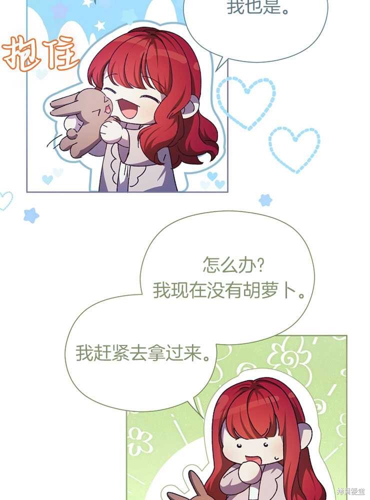 第21话90