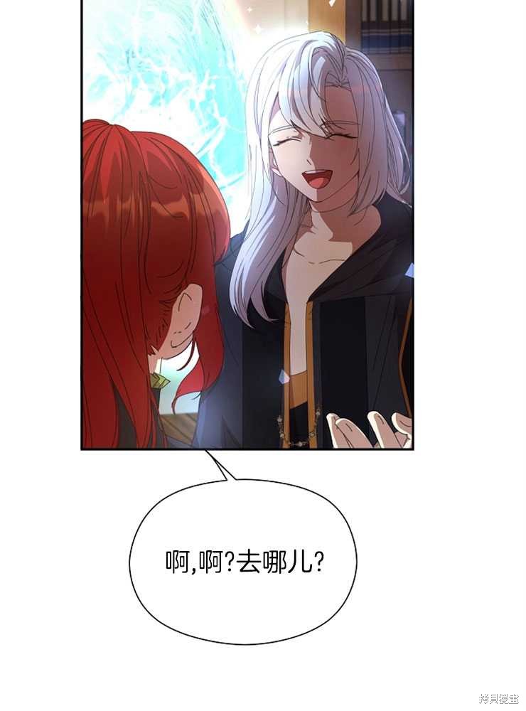 第16话54
