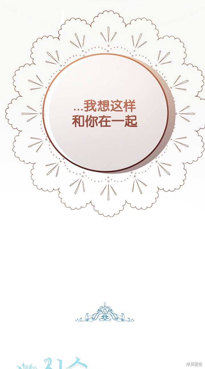 第37话46