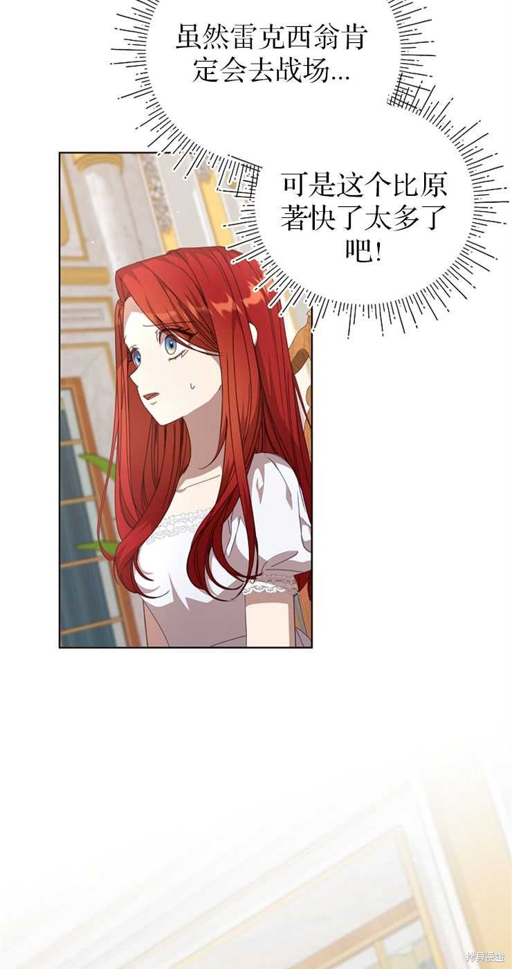 第28话49