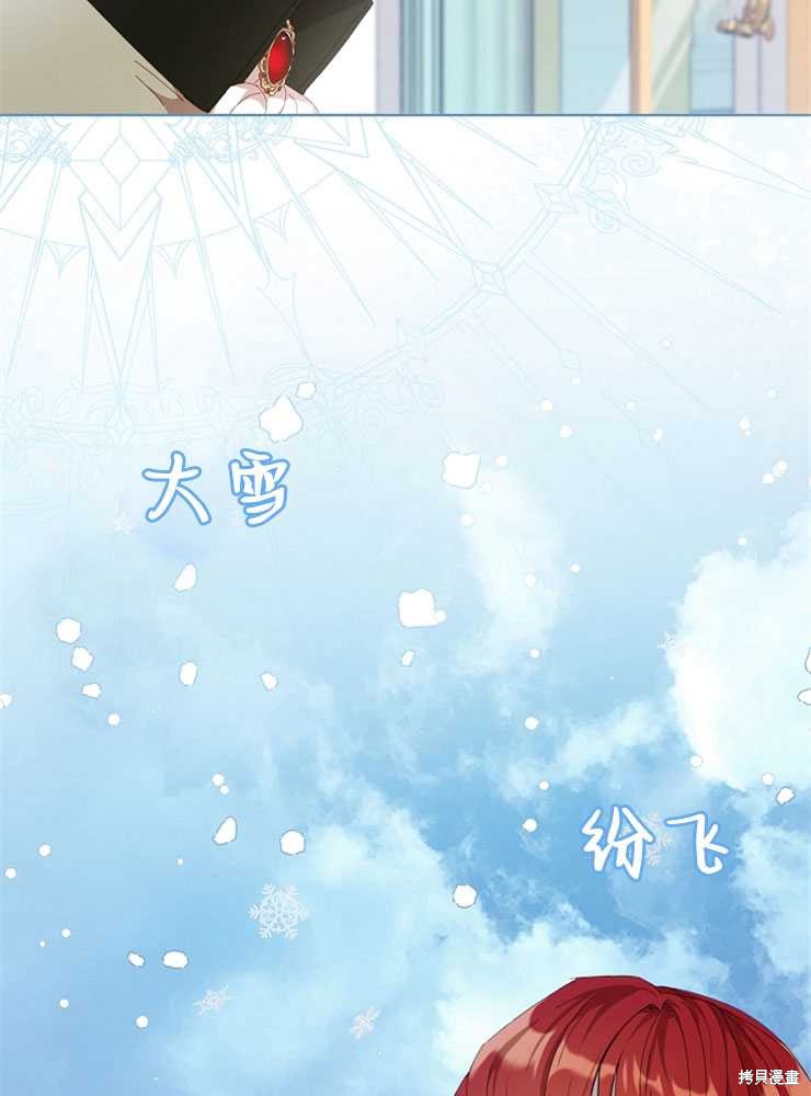 第21话44