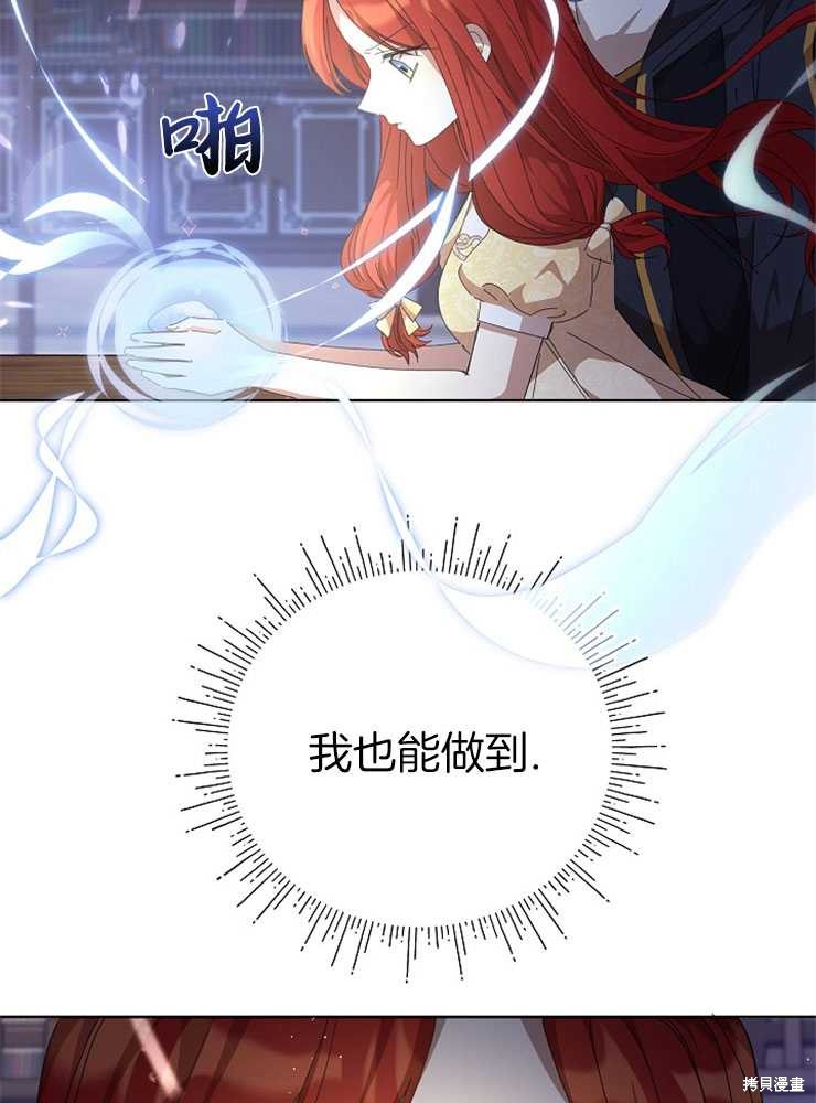 第24话97