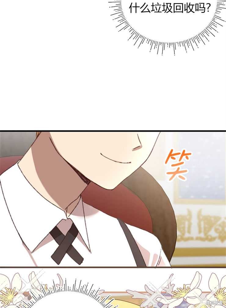 第06话65