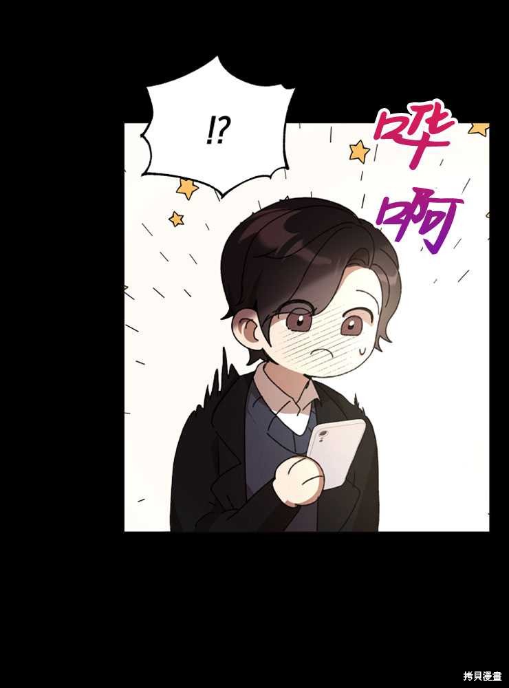 第02话24