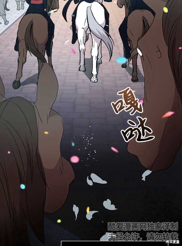第03话112