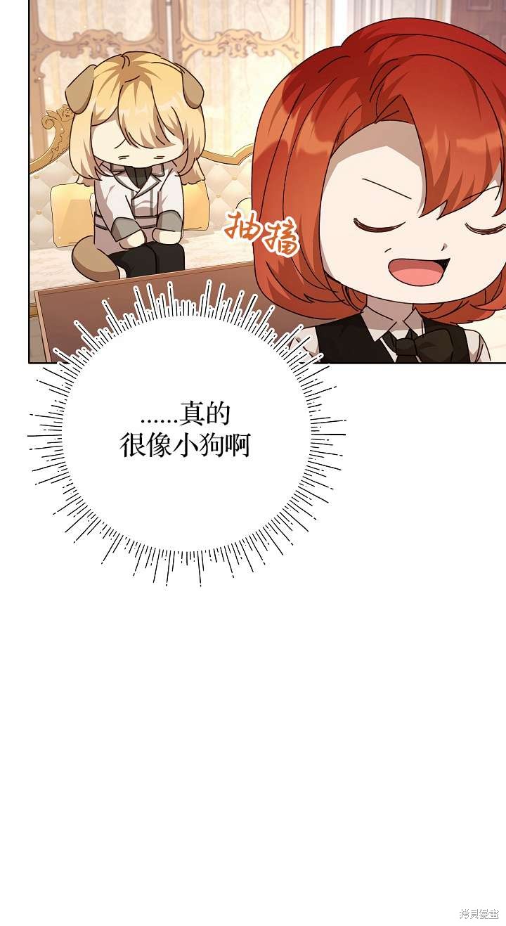 第34话53